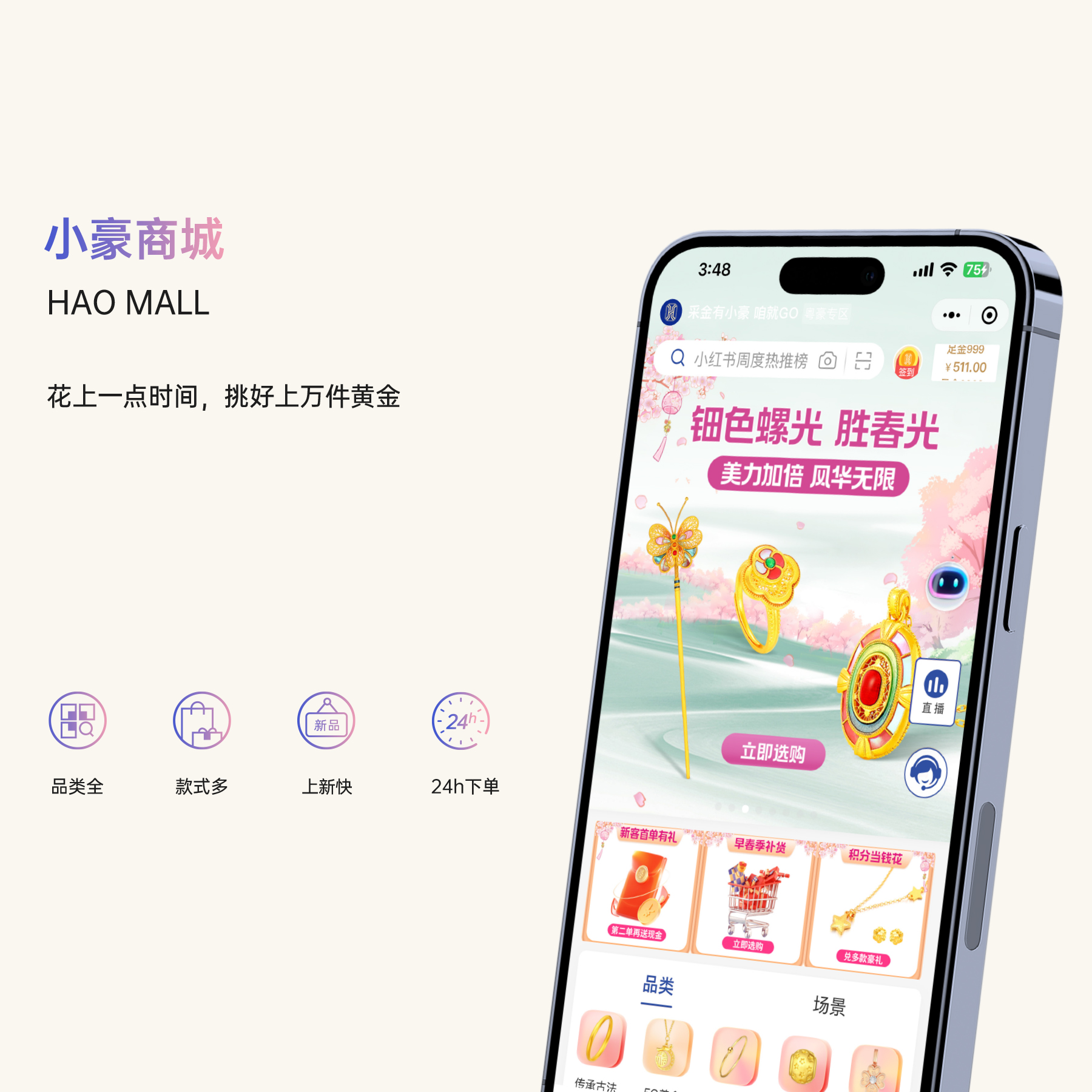 乐天堂·fun88(中国区) - 官方网站